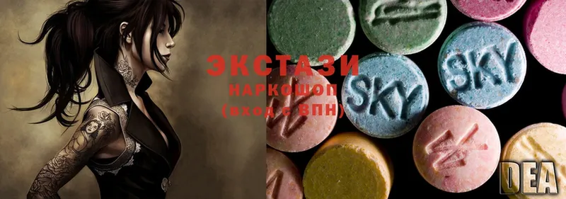 Ecstasy таблы  закладки  Лаишево 