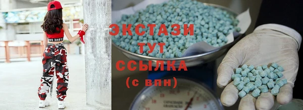 mdma Гусиноозёрск