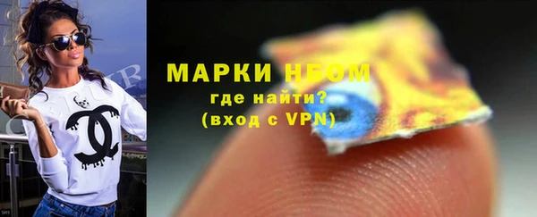 mdma Гусиноозёрск