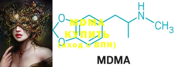 mdma Гусиноозёрск