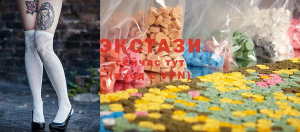 mdma Гусиноозёрск