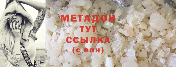 mdma Гусиноозёрск