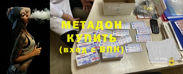 mdma Гусиноозёрск